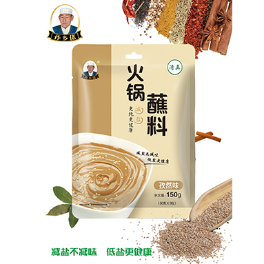 烏蘭浩特正宗火鍋調(diào)料廠家